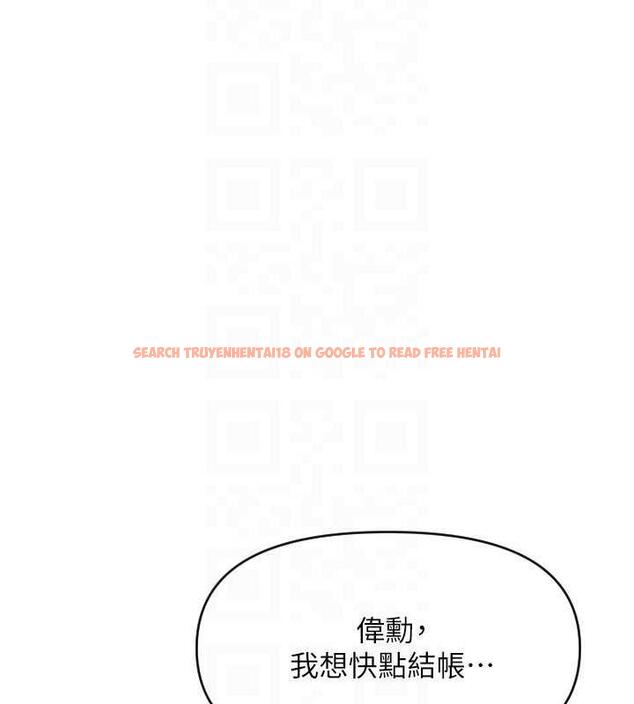 查看漫画請用啪支付 - 第73話-我來幫你擦乾淨 - sayhentaiz.net中的1979843图片