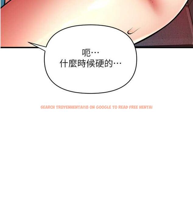 查看漫画請用啪支付 - 第73話-我來幫你擦乾淨 - sayhentaiz.net中的1979849图片