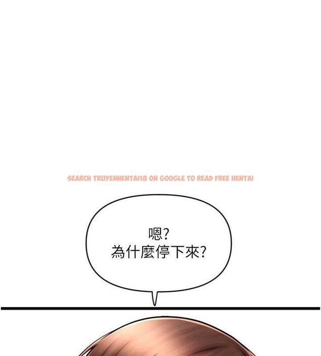 查看漫画請用啪支付 - 第73話-我來幫你擦乾淨 - sayhentaiz.net中的1979875图片