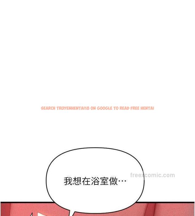 查看漫画請用啪支付 - 第73話-我來幫你擦乾淨 - sayhentaiz.net中的1979877图片