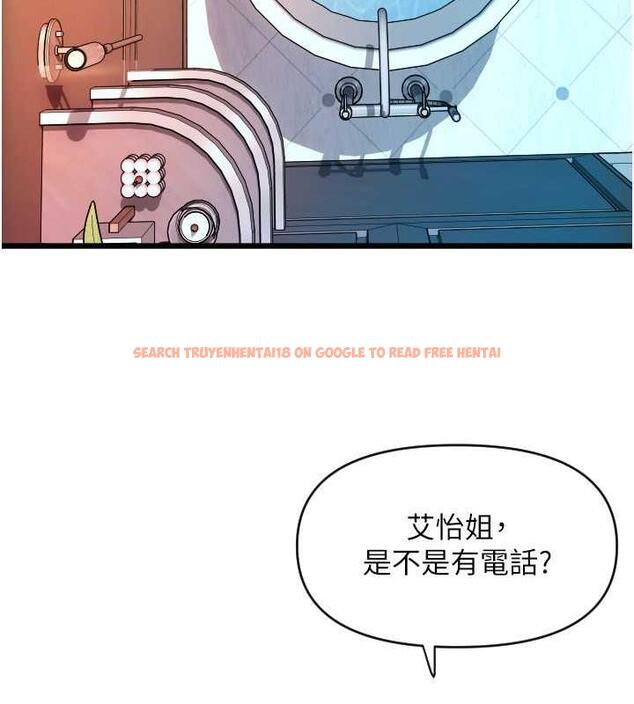 查看漫画請用啪支付 - 第73話-我來幫你擦乾淨 - sayhentaiz.net中的1979886图片