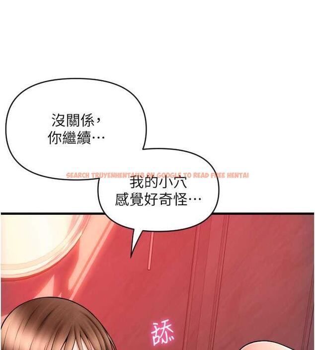 查看漫画請用啪支付 - 第73話-我來幫你擦乾淨 - sayhentaiz.net中的1979887图片