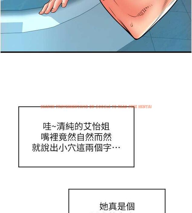 查看漫画請用啪支付 - 第73話-我來幫你擦乾淨 - sayhentaiz.net中的1979889图片