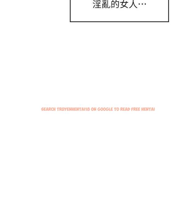 查看漫画請用啪支付 - 第73話-我來幫你擦乾淨 - sayhentaiz.net中的1979890图片