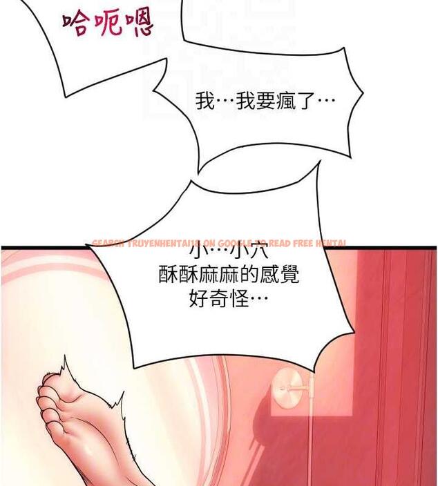 查看漫画請用啪支付 - 第73話-我來幫你擦乾淨 - sayhentaiz.net中的1979899图片