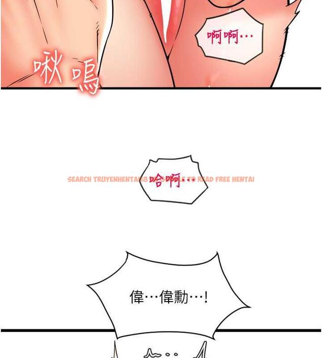 查看漫画請用啪支付 - 第73話-我來幫你擦乾淨 - sayhentaiz.net中的1979903图片