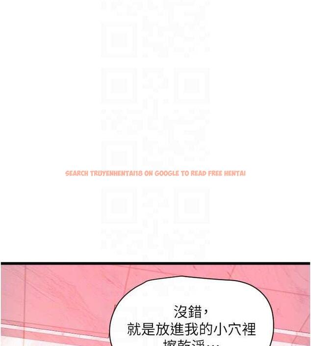 查看漫画請用啪支付 - 第73話-我來幫你擦乾淨 - sayhentaiz.net中的1979929图片