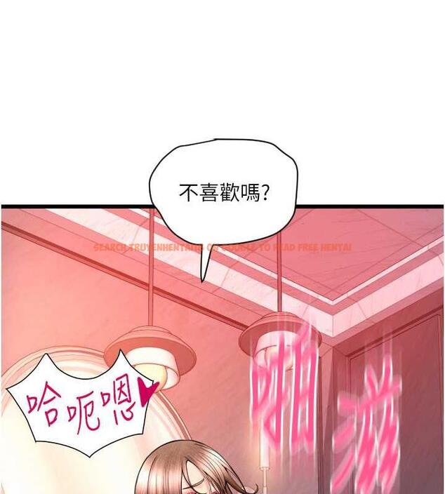 查看漫画請用啪支付 - 第73話-我來幫你擦乾淨 - sayhentaiz.net中的1979933图片