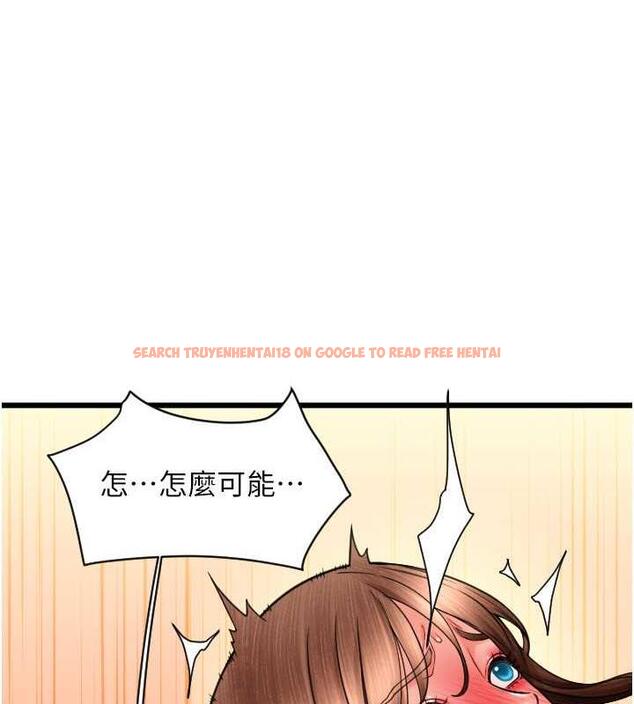 查看漫画請用啪支付 - 第73話-我來幫你擦乾淨 - sayhentaiz.net中的1979936图片