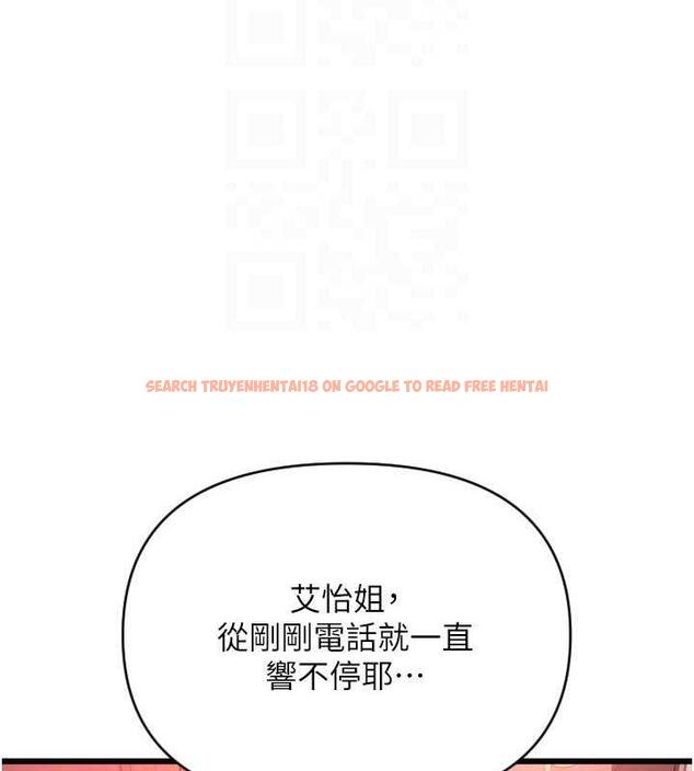 查看漫画請用啪支付 - 第73話-我來幫你擦乾淨 - sayhentaiz.net中的1979951图片
