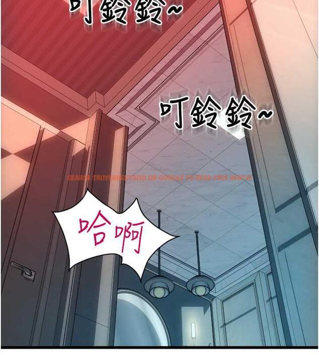 查看漫画請用啪支付 - 第73話-我來幫你擦乾淨 - sayhentaiz.net中的1979962图片