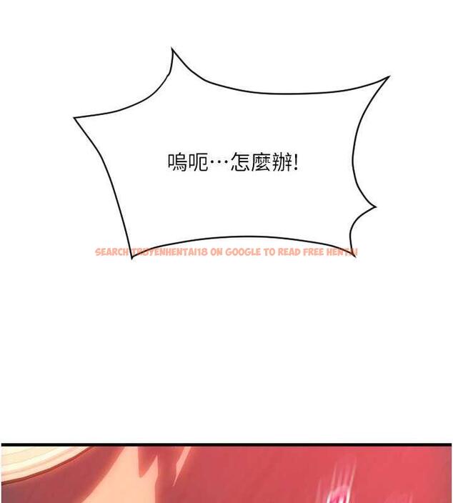 查看漫画請用啪支付 - 第73話-我來幫你擦乾淨 - sayhentaiz.net中的1979966图片