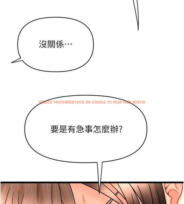 查看漫画請用啪支付 - 第73話-我來幫你擦乾淨 - sayhentaiz.net中的1979979图片