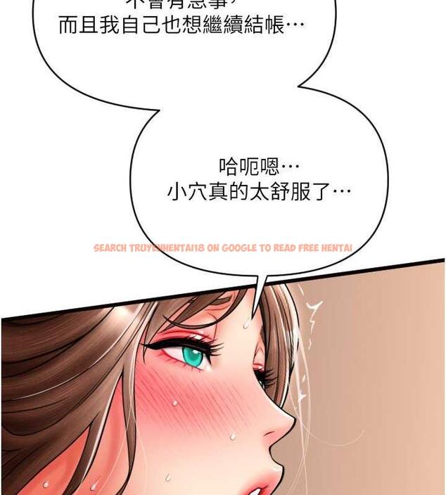 查看漫画請用啪支付 - 第73話-我來幫你擦乾淨 - sayhentaiz.net中的1979981图片