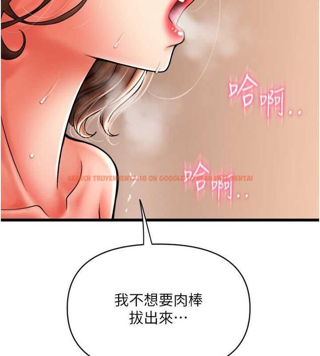 查看漫画請用啪支付 - 第73話-我來幫你擦乾淨 - sayhentaiz.net中的1979982图片