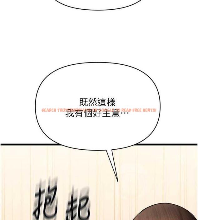 查看漫画請用啪支付 - 第73話-我來幫你擦乾淨 - sayhentaiz.net中的1979983图片