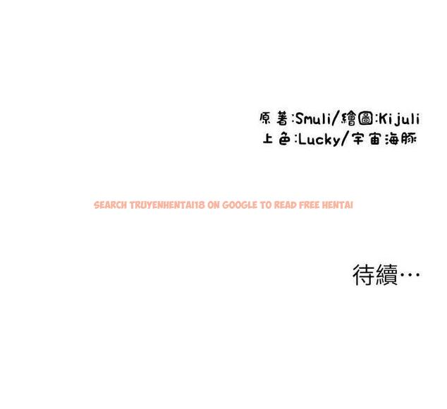 查看漫画請用啪支付 - 第73話-我來幫你擦乾淨 - sayhentaiz.net中的1979986图片