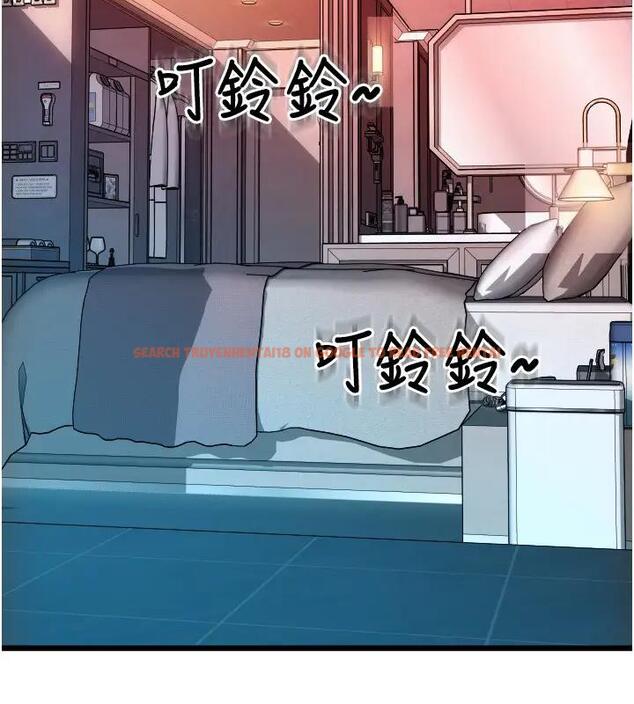 查看漫画請用啪支付 - 第74話-我和他分手了…! - sayhentaiz.net中的2001190图片