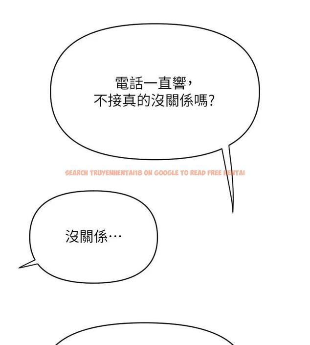 查看漫画請用啪支付 - 第74話-我和他分手了…! - sayhentaiz.net中的2001191图片