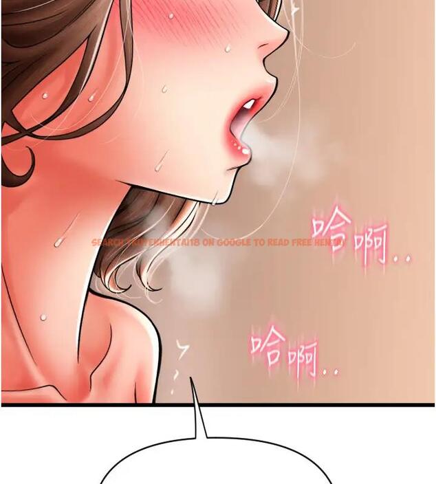查看漫画請用啪支付 - 第74話-我和他分手了…! - sayhentaiz.net中的2001195图片