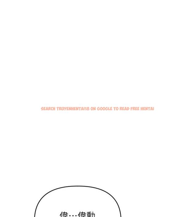 查看漫画請用啪支付 - 第74話-我和他分手了…! - sayhentaiz.net中的2001203图片