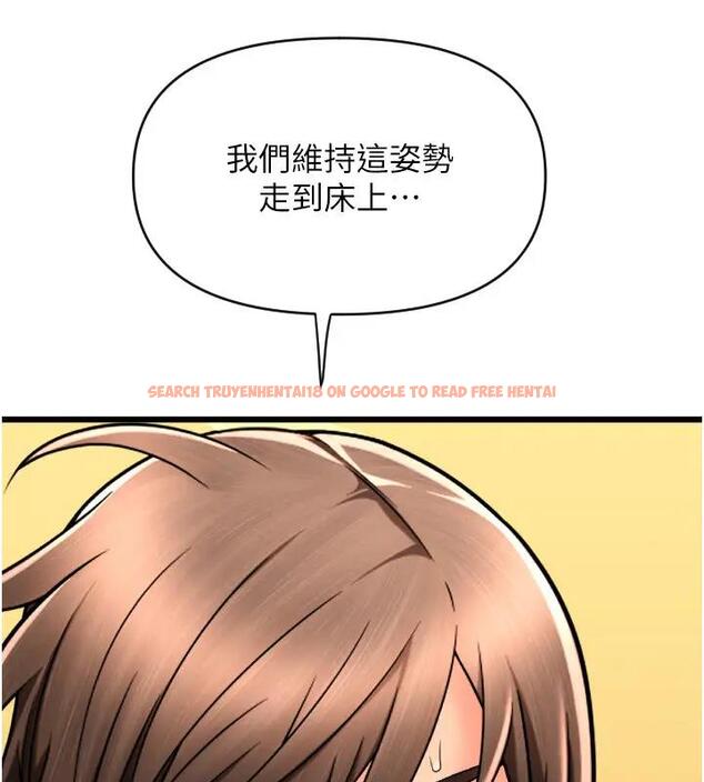 查看漫画請用啪支付 - 第74話-我和他分手了…! - sayhentaiz.net中的2001207图片