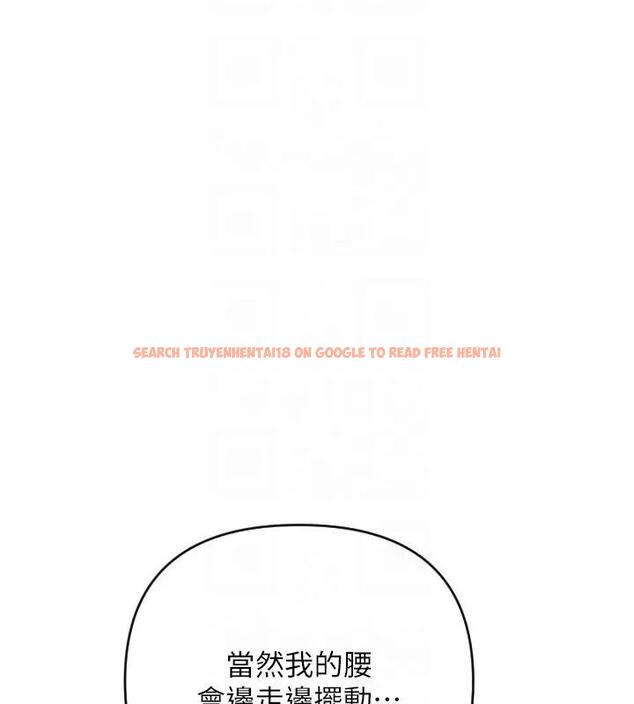 查看漫画請用啪支付 - 第74話-我和他分手了…! - sayhentaiz.net中的2001210图片