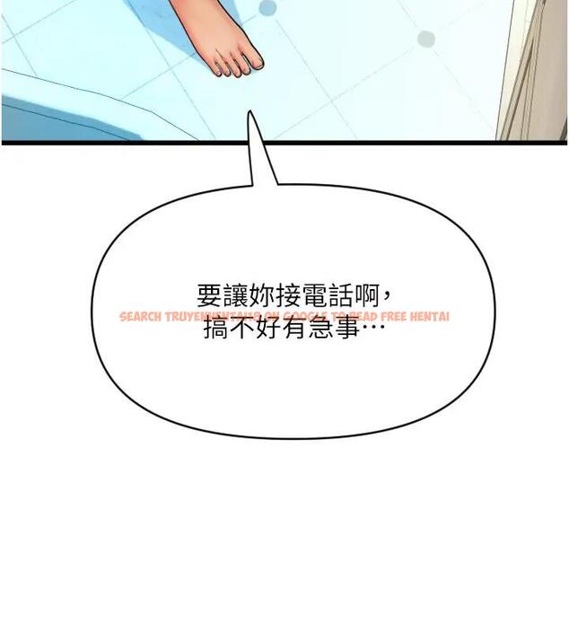 查看漫画請用啪支付 - 第74話-我和他分手了…! - sayhentaiz.net中的2001225图片