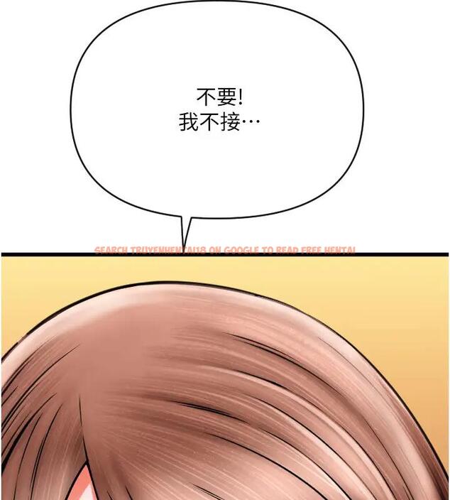 查看漫画請用啪支付 - 第74話-我和他分手了…! - sayhentaiz.net中的2001227图片