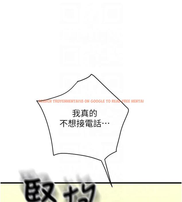 查看漫画請用啪支付 - 第74話-我和他分手了…! - sayhentaiz.net中的2001231图片