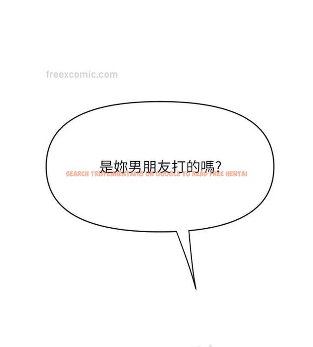 查看漫画請用啪支付 - 第74話-我和他分手了…! - sayhentaiz.net中的2001238图片