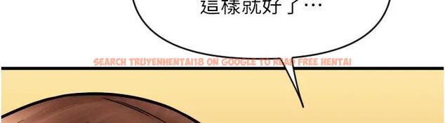 查看漫画請用啪支付 - 第74話-我和他分手了…! - sayhentaiz.net中的2001242图片