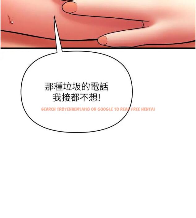 查看漫画請用啪支付 - 第74話-我和他分手了…! - sayhentaiz.net中的2001244图片