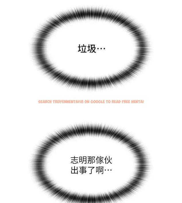 查看漫画請用啪支付 - 第74話-我和他分手了…! - sayhentaiz.net中的2001245图片