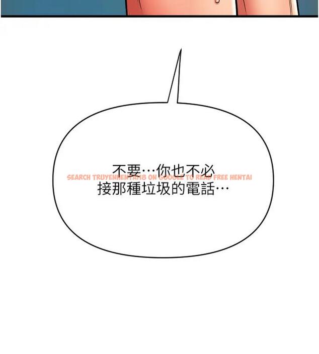 查看漫画請用啪支付 - 第74話-我和他分手了…! - sayhentaiz.net中的2001249图片