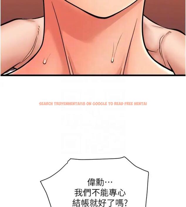 查看漫画請用啪支付 - 第74話-我和他分手了…! - sayhentaiz.net中的2001253图片