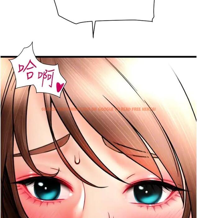 查看漫画請用啪支付 - 第74話-我和他分手了…! - sayhentaiz.net中的2001254图片