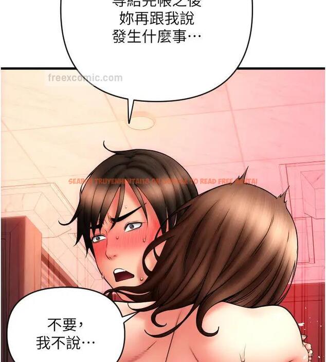 查看漫画請用啪支付 - 第74話-我和他分手了…! - sayhentaiz.net中的2001257图片