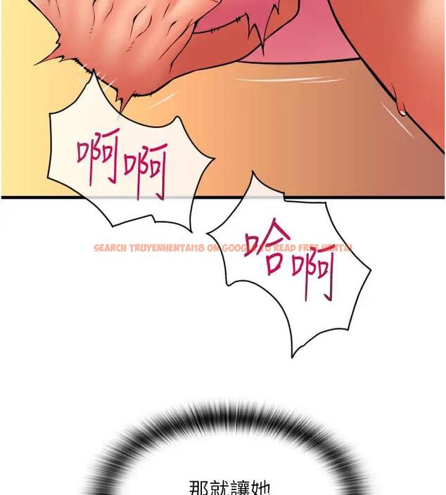 查看漫画請用啪支付 - 第74話-我和他分手了…! - sayhentaiz.net中的2001263图片