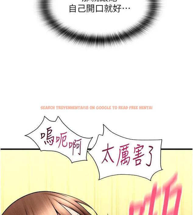 查看漫画請用啪支付 - 第74話-我和他分手了…! - sayhentaiz.net中的2001264图片