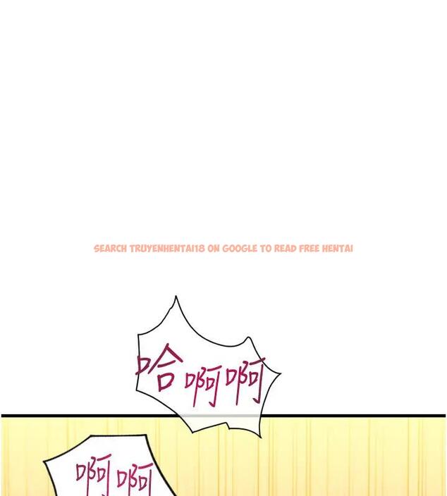 查看漫画請用啪支付 - 第74話-我和他分手了…! - sayhentaiz.net中的2001271图片
