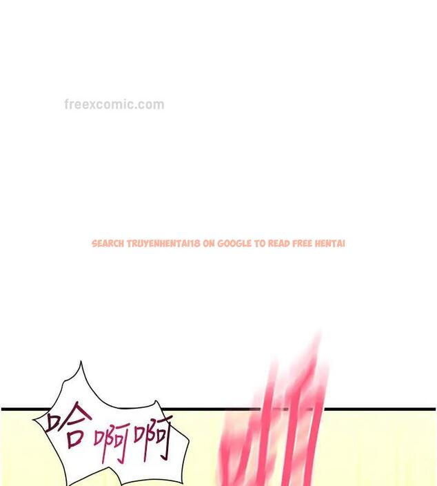 查看漫画請用啪支付 - 第74話-我和他分手了…! - sayhentaiz.net中的2001276图片