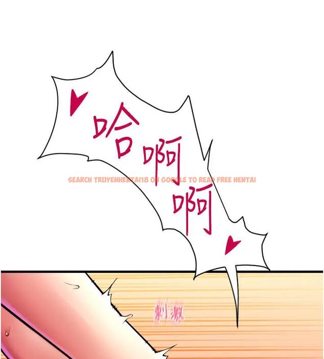 查看漫画請用啪支付 - 第74話-我和他分手了…! - sayhentaiz.net中的2001288图片