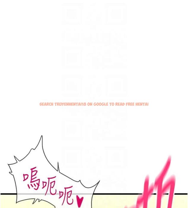 查看漫画請用啪支付 - 第74話-我和他分手了…! - sayhentaiz.net中的2001292图片