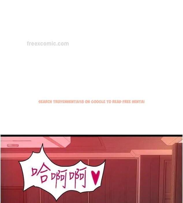 查看漫画請用啪支付 - 第74話-我和他分手了…! - sayhentaiz.net中的2001295图片