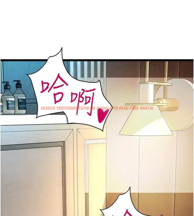 查看漫画請用啪支付 - 第74話-我和他分手了…! - sayhentaiz.net中的2001308图片