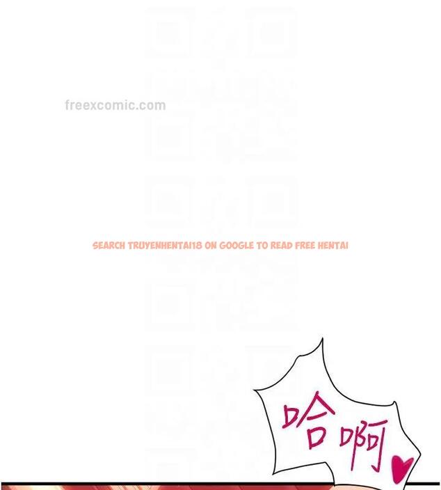 查看漫画請用啪支付 - 第74話-我和他分手了…! - sayhentaiz.net中的2001314图片