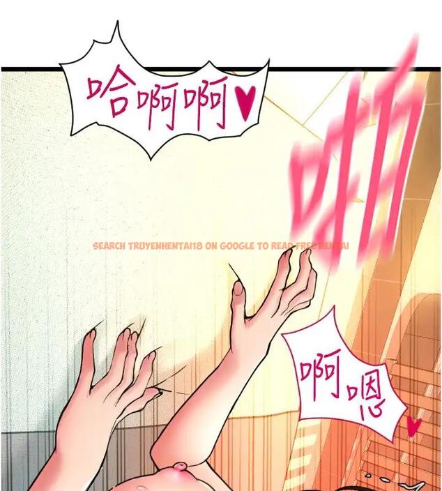 查看漫画請用啪支付 - 第74話-我和他分手了…! - sayhentaiz.net中的2001330图片