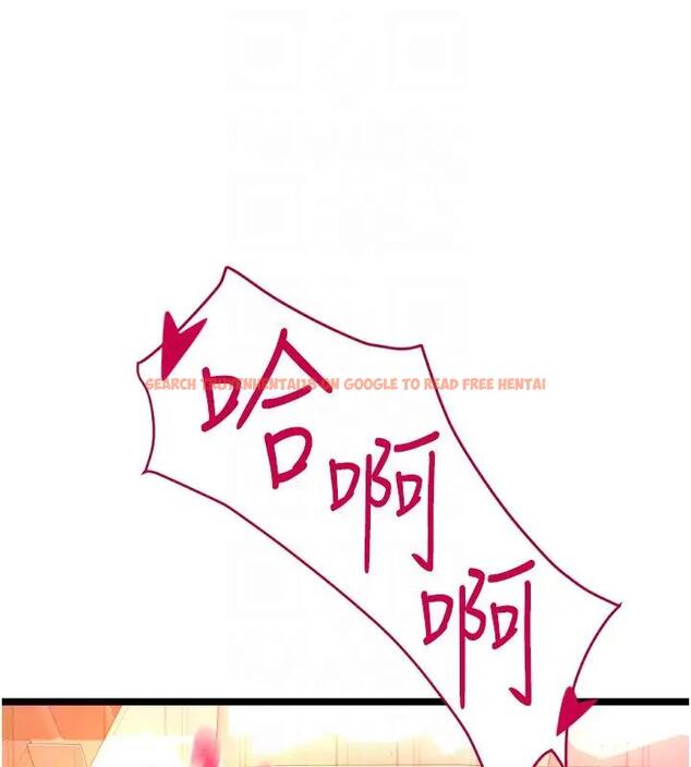 查看漫画請用啪支付 - 第74話-我和他分手了…! - sayhentaiz.net中的2001334图片