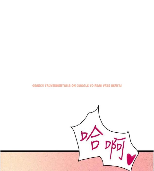 查看漫画請用啪支付 - 第74話-我和他分手了…! - sayhentaiz.net中的2001337图片